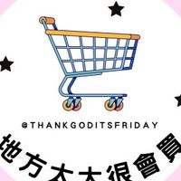 地方太太很會買ෆ ̖́-‬生活選物社