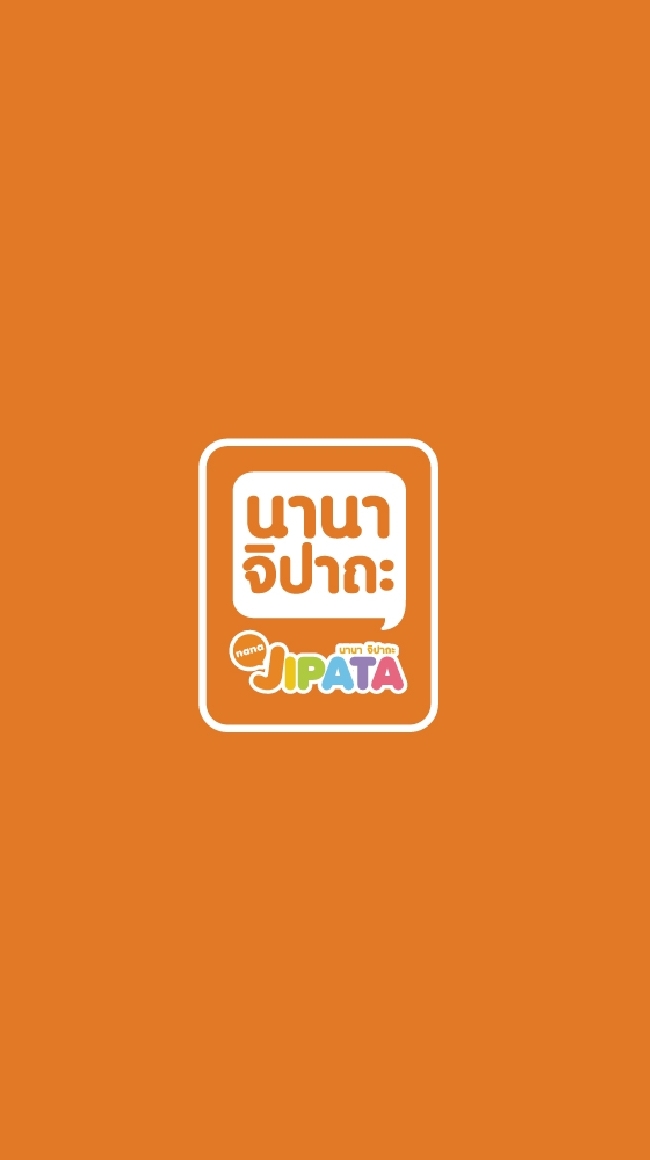 NANA JIPATA PROMOTION