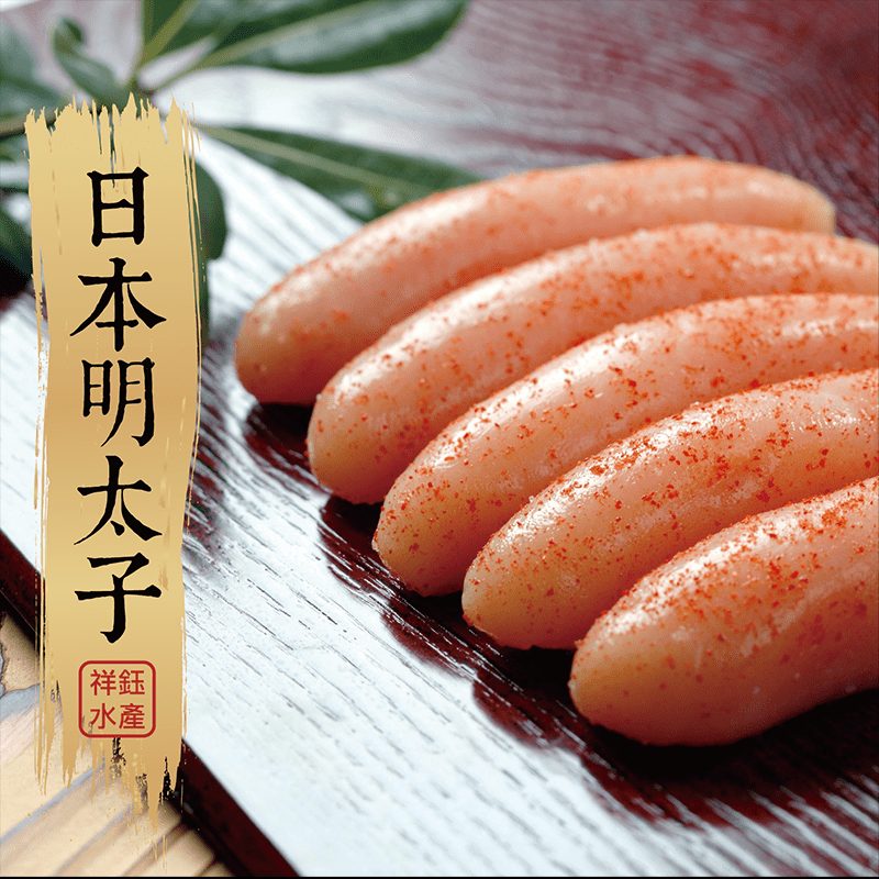 日本空運產地直送明太子，鹹香濃厚的海味，可簡單烹調，超百搭的食材。經過嚴格品管，安全又放心。日式醃漬海鮮風味，省時省力的下酒良伴，直接解凍就可食用，老饕最愛！
