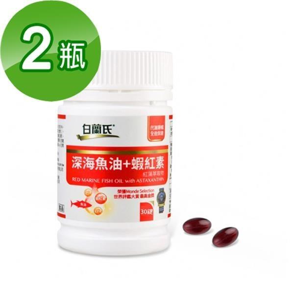 添加蝦紅素 守護更完整天然紅藻萃取，蝦紅素含量高深海魚油、維生素E三重功效