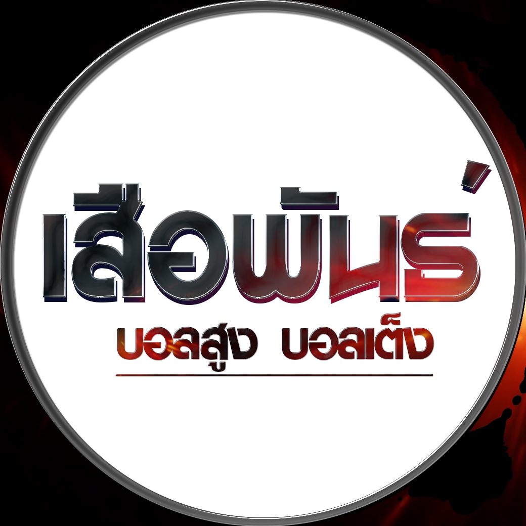 VIPเสือพันธ์