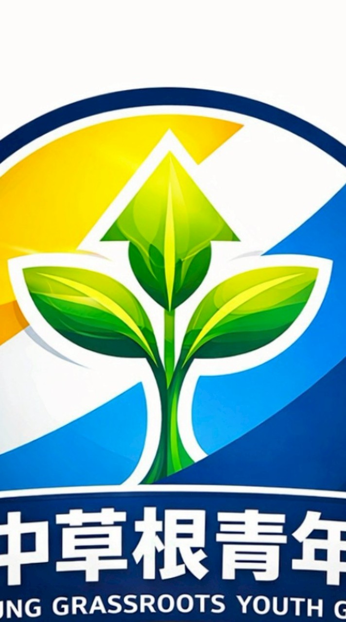 台中🌱草根🌱👥青年團👥