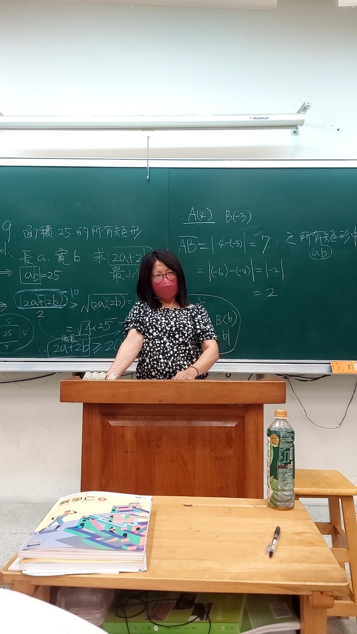 羅東高工建築一乙數學