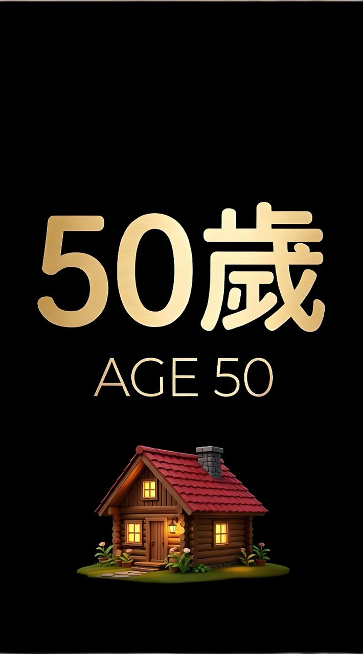 50歲45+🍀陸劇、陸旅，心事，交心，成長