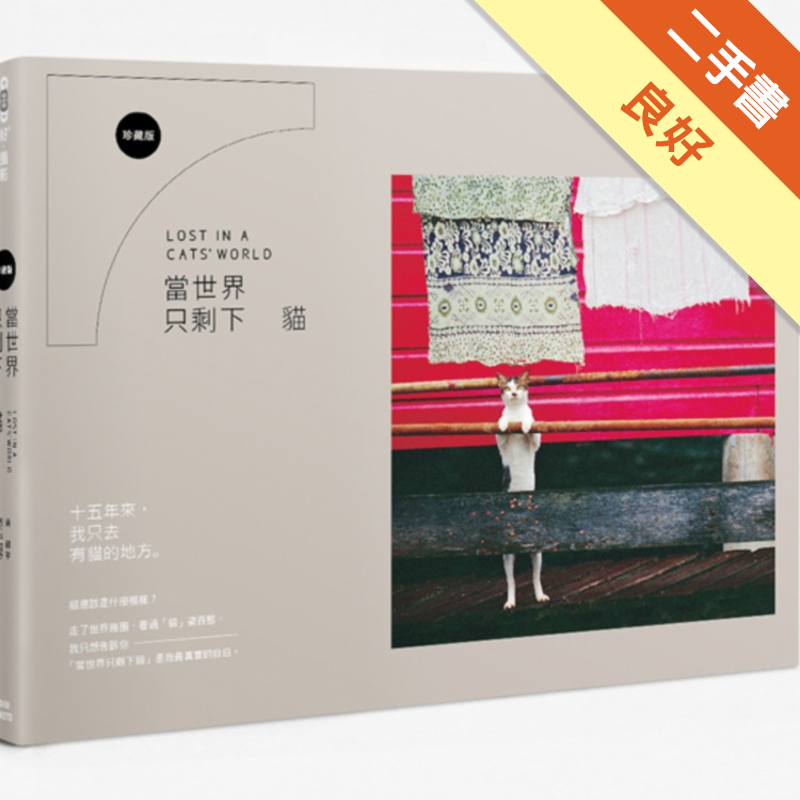 商品資料 作者：吳毅平 出版社：流行風 出版日期：20150109 ISBN/ISSN：9789863061717 語言：繁體/中文 裝訂方式：平裝 頁數：208 原價：680 -----------
