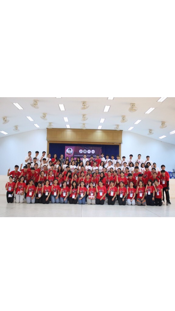 ชมรมTO BE NUMBER ONE มหาวิทยาลัยราชภัฏอุบลราชธานี