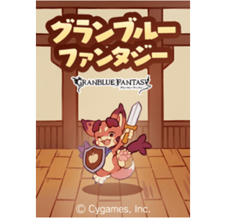 Granblue Fantasy: Charming Crewmates