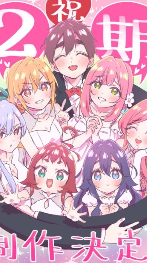100カノなりきり！