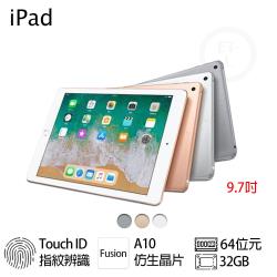 ◎四核心 A10 Fusion + M10 協同處理器|◎9.7 吋 2048 x 1536 IPS|◎支援 Apple Pencil品牌:Apple蘋果系列:iPad2018型號:iPadWi-Fi