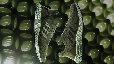 新聞分享 / 四大店鋪聯名計畫第三彈 adidas Consortium 4D x Footpatrol