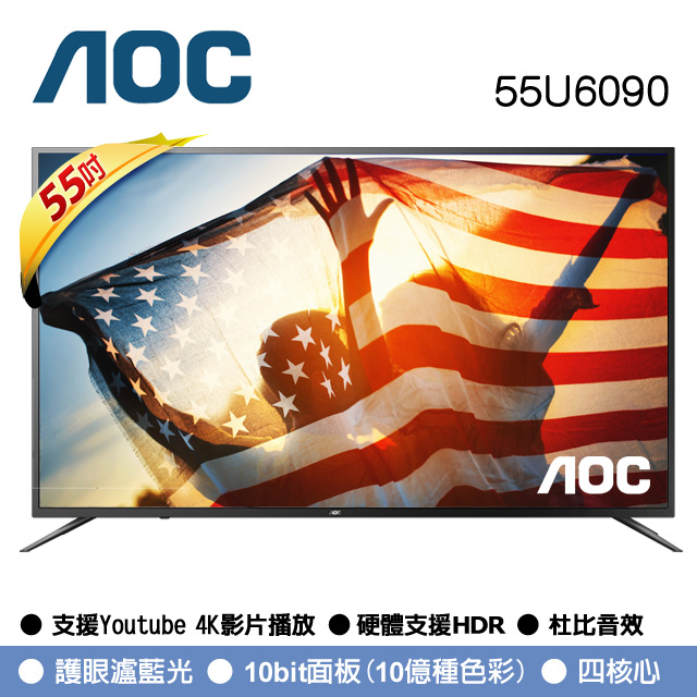 先買儲值•賺 透過LINE 買•賺 配合信用卡回饋•賺聰明消費 幫你省你的荷包!!► 4K高解析度3840 X 2160 ► 4K精銳畫素處理技術 / 色彩鮮麗 / 畫質清晰► HDR高動態色階對比(