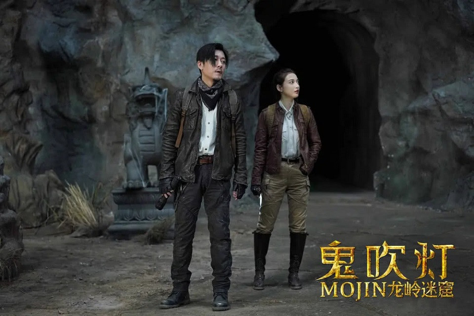 經典陸劇翻拍成電影卻搞砸6：《龍嶺迷窟》