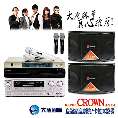 * 升級2000GB/免費到府安裝教學 * 8寸低音單體KTV啦叭 * 內建2000GB硬碟* 10000首以上人聲教唱歌曲 * 500首以上原聲原影* 7000首以上MIDI