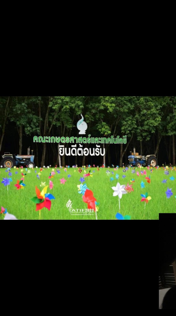 นศ.รหัส67 คณะเกษตรฯ มทร.สุรินทร์