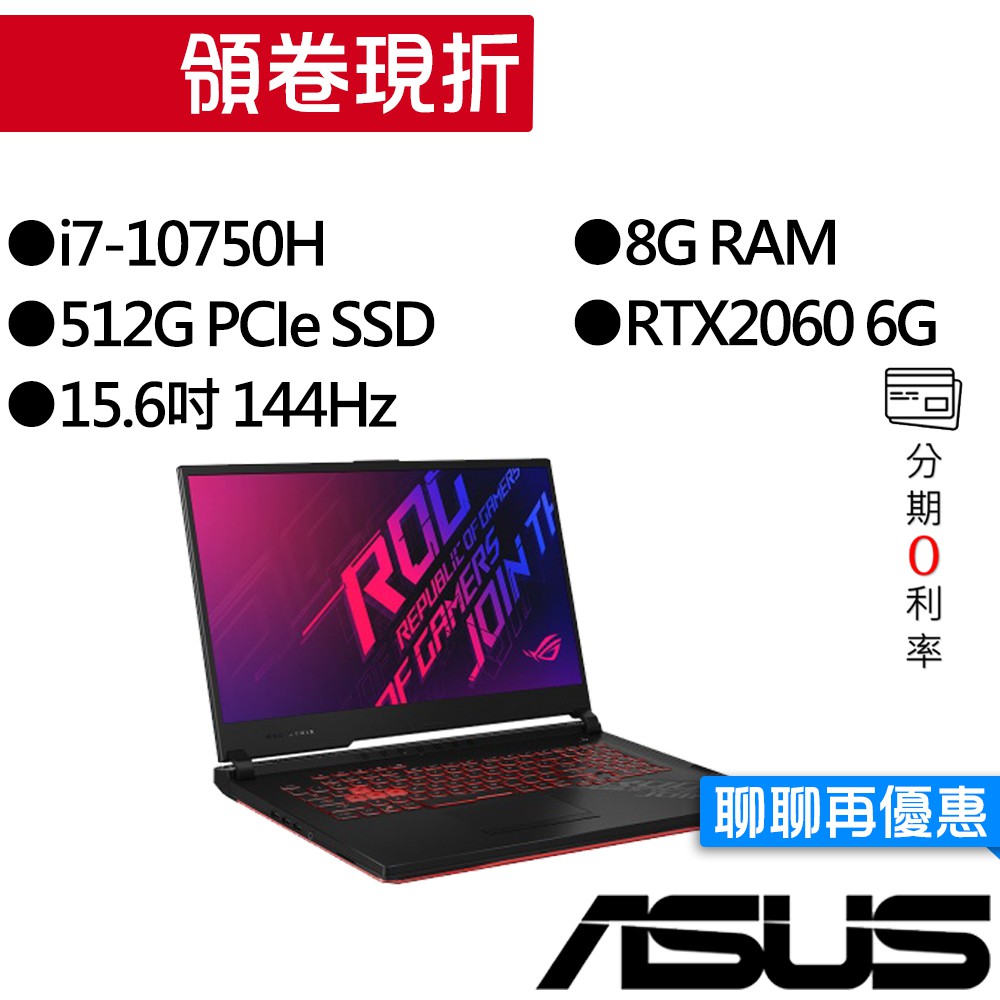 ◆好康優惠雙響砲◆✅好康1 賣場優惠領起來>按下 關注 ，就有機會獲得限量隱藏加碼折價券>按下 領取 ，就可獲得筆電限量現折折價券✅好康2 蝦皮優惠領起來>到指定頁面領取限量蝦皮全站折價券https: