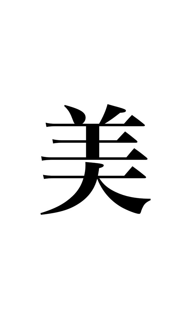 美を育てるラウンジ