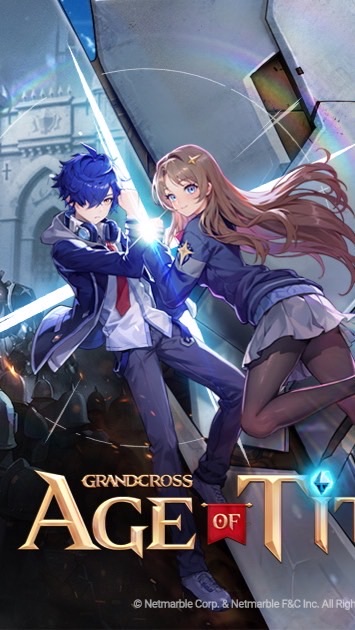 《Grand Cross：Age of Titans》交流討論組