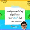 SmartMathPro #dek 70 (V.2)