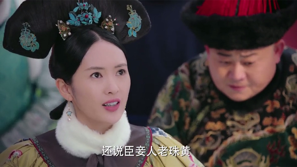 《如懿傳》扇耳光名場面1：白蕊姬口出狂言，被高貴妃教訓