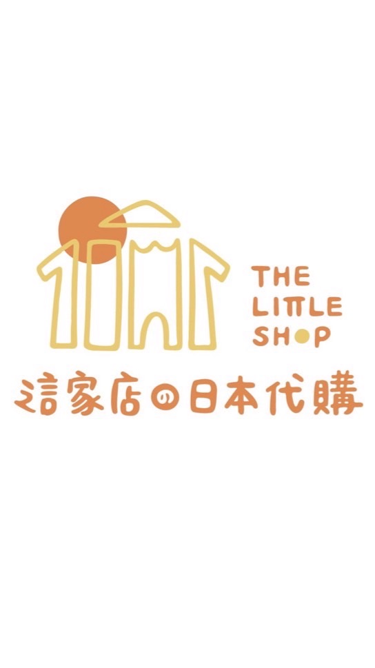 這家店の日本連線區