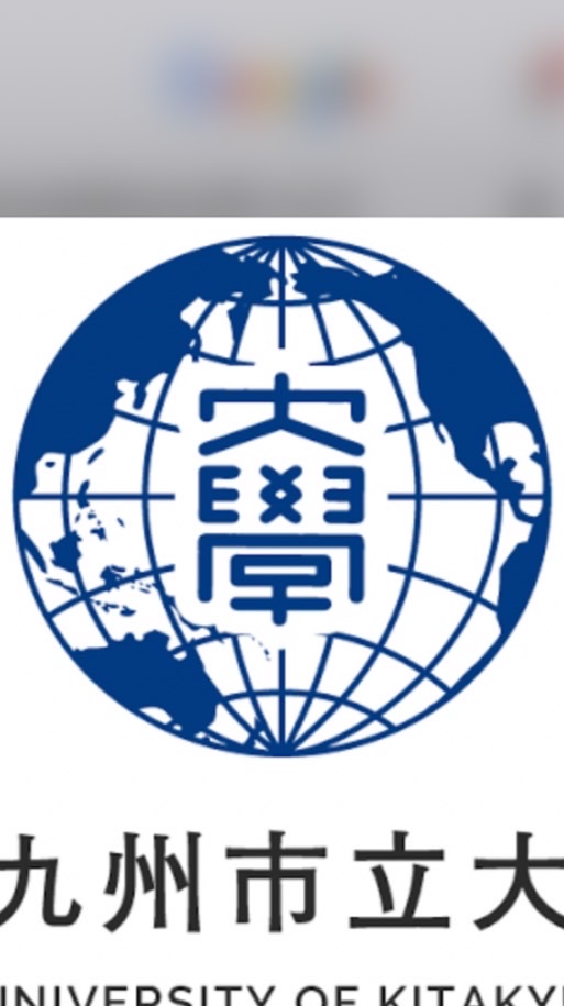 春から北九
