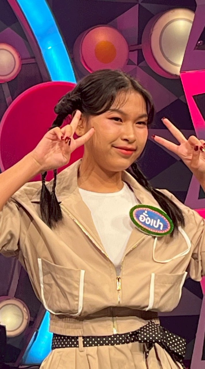 กลุ่มบ้านฮักน้องอั่งเปา