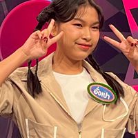 กลุ่มบ้านฮักน้องอั่งเปา