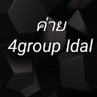 ค่าย4Group Idal