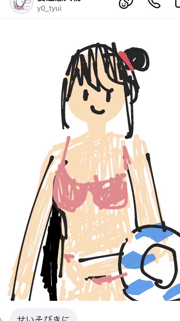 雑談・びきにしよー‼️
