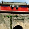 ✈️大陸旅行👉海峽兩岸風土人情