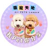 萌寵天地🐶🐱我PET你分享💓