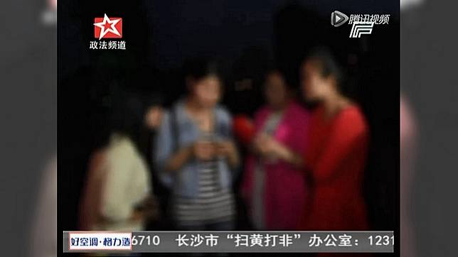 圖／翻攝騰訊視頻
