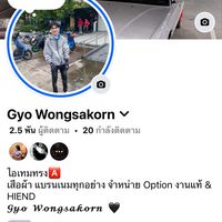 Option Gyo วงศกร