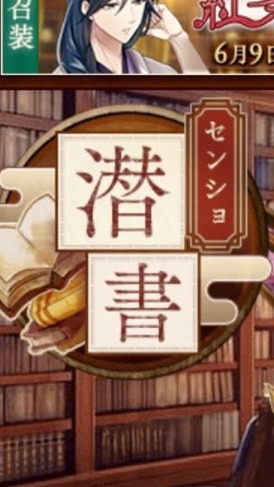 文アル好き集まれ〜！