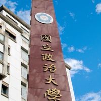🆕政大NCCU實習/工作交流版