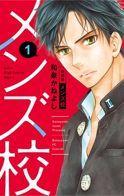 女王の花 漫画 1巻から10巻 無料 試し読み 価格比較 マンガリスト