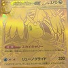 北陸TCG(ポケカ、ワンピカ、ナルト)トレカ情報共有