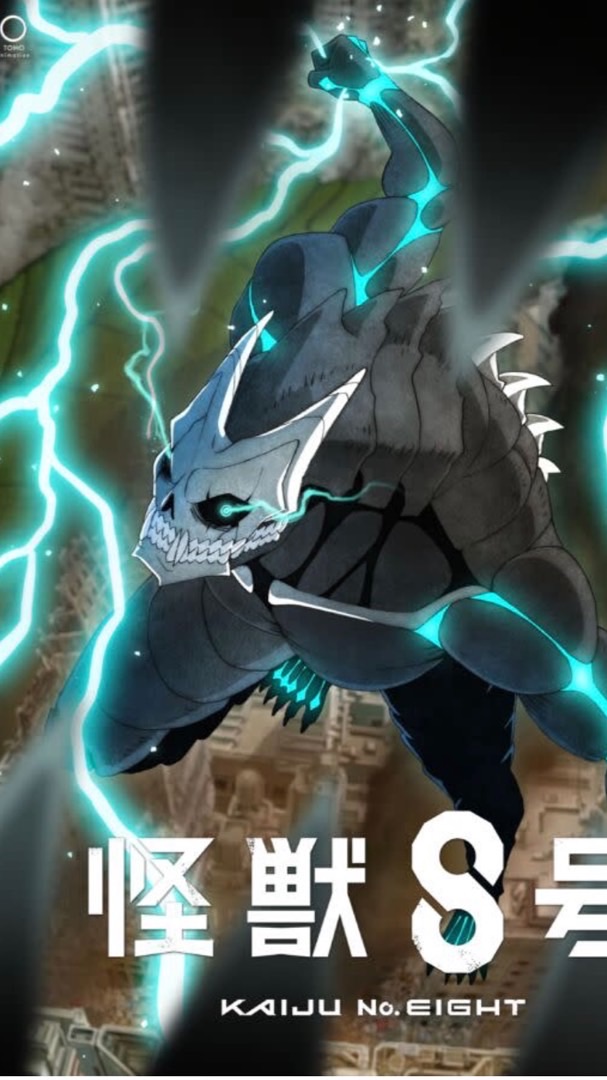 怪獸八號周邊交易群