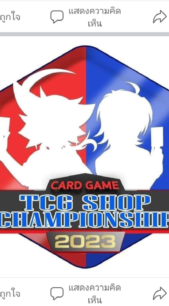 buddyfight คุย,เล่น,ซื้อ,ขาย