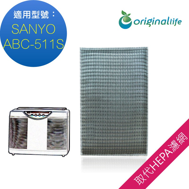 ★抗菌、防霉、防螨、除臭★綠能水離子★sgs、rohs歐盟認證