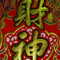 高雄找工作天馬行空新群（要入群一定要回答四個問題，管理人員才會按接受入群）