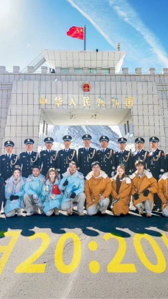 奔跑吧粉絲群