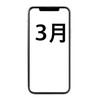 3月MNPグループ