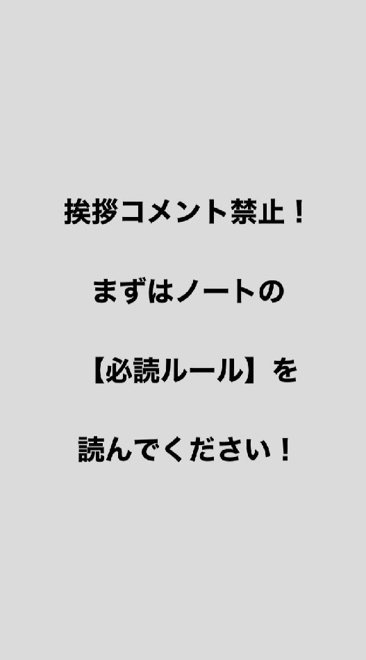 OpenChat 料理研究家リュウジの飯テロ部屋