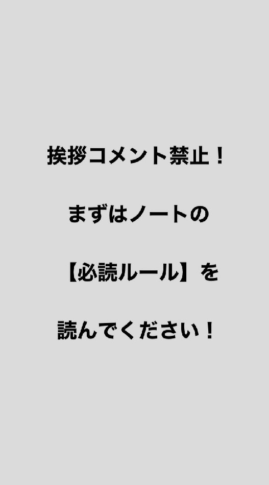 OpenChat 料理研究家リュウジの飯テロ部屋