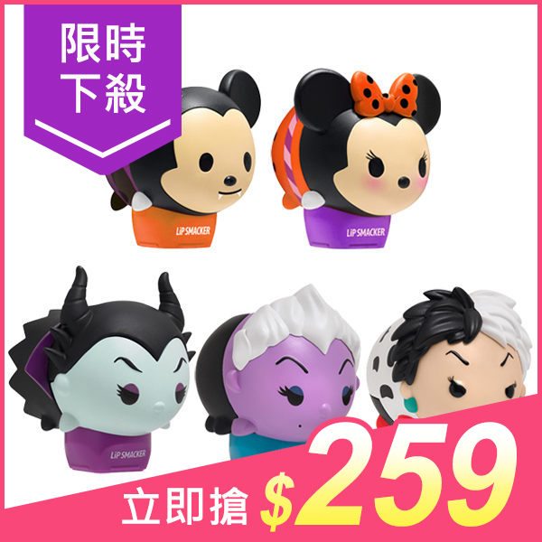 Lip Smacker Disney 迪士尼 TSUM TSUM 護唇膏(7.4g) 萬聖節特別版 5款可選【小三美日】原價$290