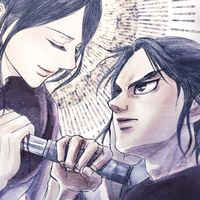 ☆新時代☆-輪-