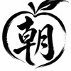 朝活生活