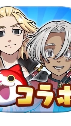 ぷにぷに　お助け&雑談オプ！！！　みんな集まれ〜
