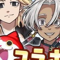 ぷにぷに　お助け&雑談オプ！！！　みんな集まれ〜